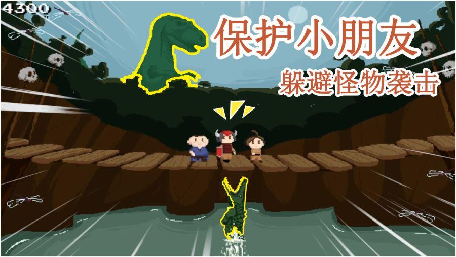 动物帮帮忙保卫家园