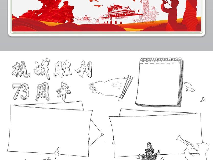 我的世界